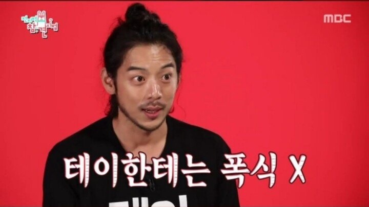 새벽에 자꾸 손님이 찾아오는 집