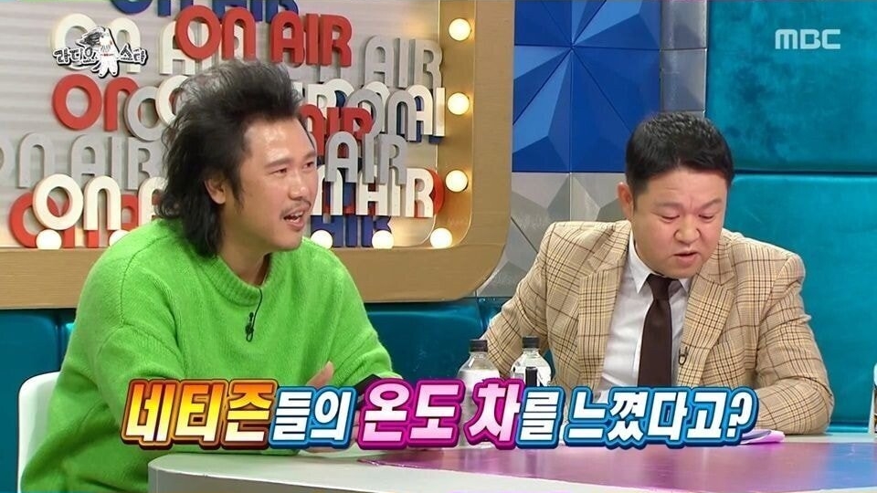 팬에게 받고 울컥한 선물