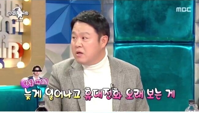 김구라 뼈 때리는 박미선