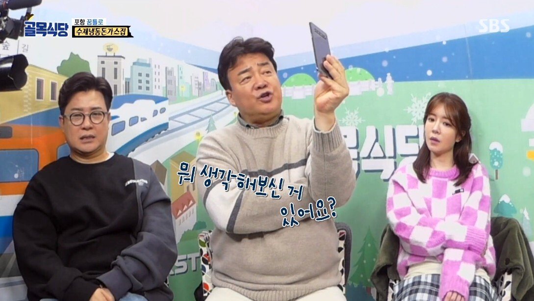 골목식당 하차 위기에 놓인 정인선