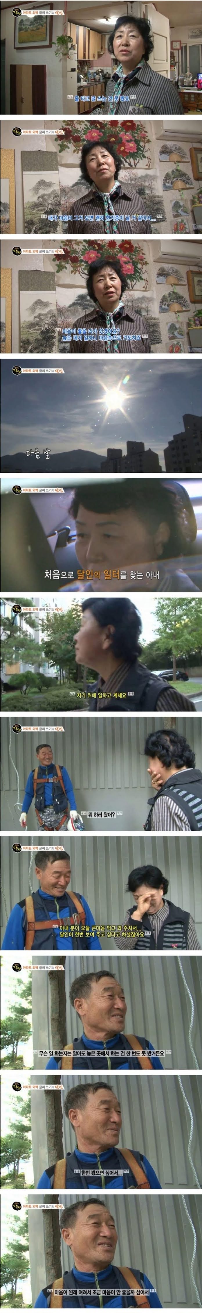 세상에서 가장 비싼 글씨