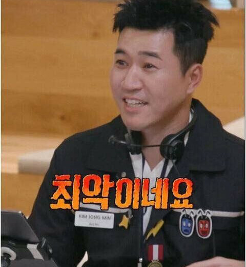 주식 계좌로 출연료 입금하는 방송
