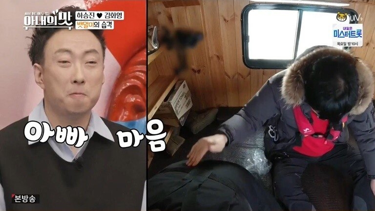 키 206CM 딸을 걱정하는 아버지