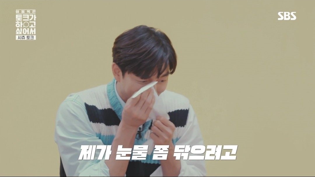 공유 이동욱 퇴짜 놓는 여자