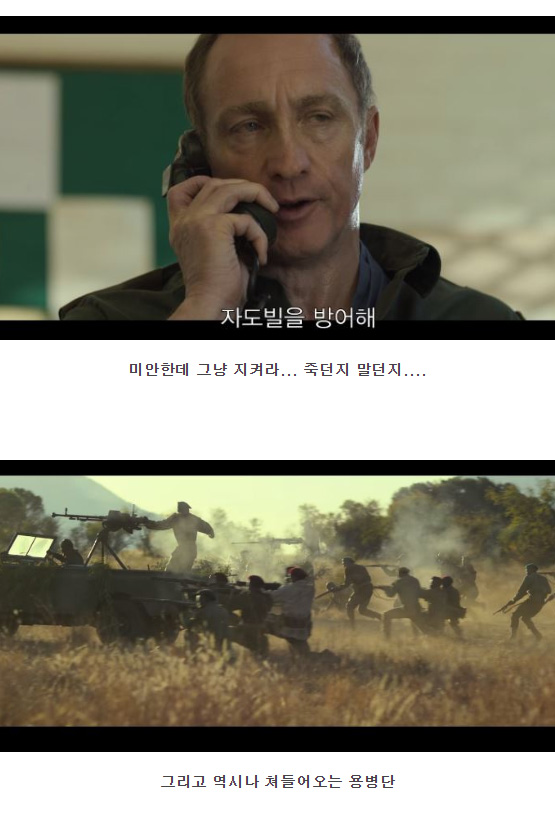 50년 동안 바보 취급받았던 전쟁 영웅들