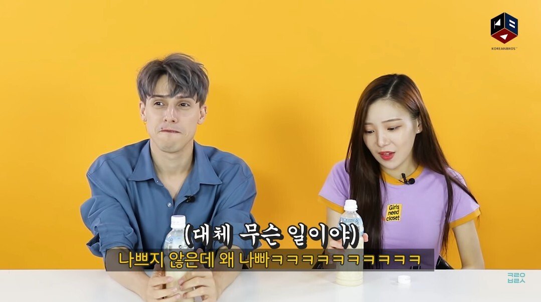 아침햇살을 먹어본 외국인들