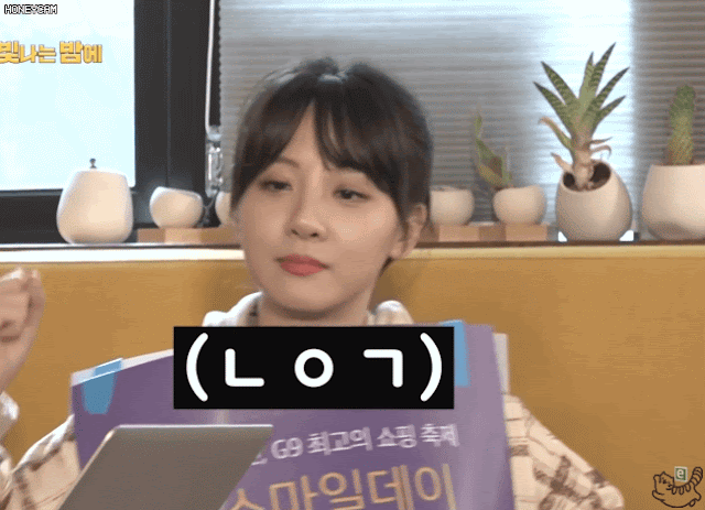JK 김동욱이 만난 돌아이 김민아