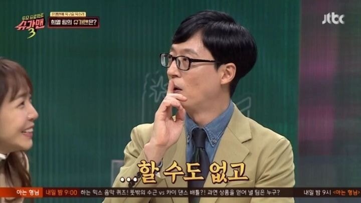 방송 망친 유희열의 실수
