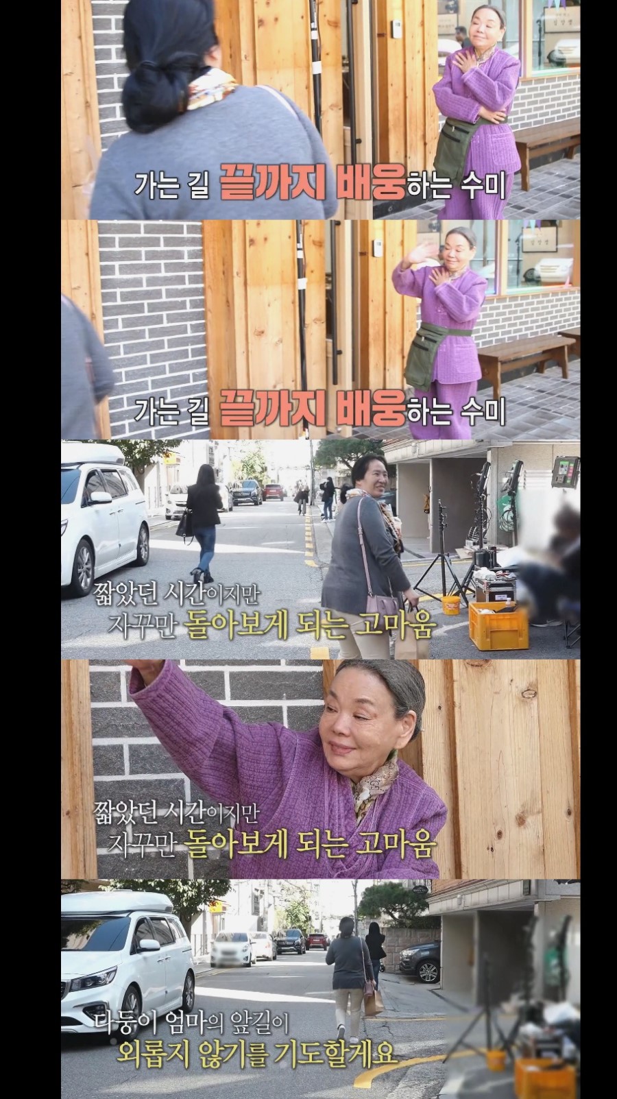 넷째를 가진 임산부가 혼자 밥 먹으러 온 사연