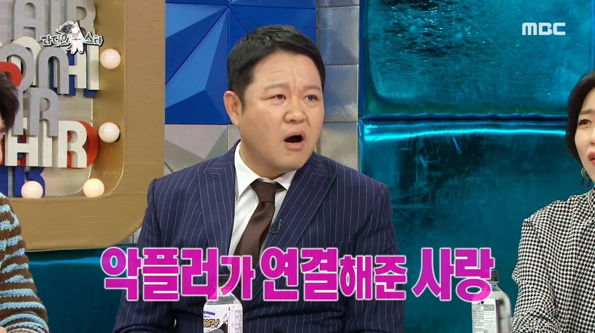 지숙이가 연애하게 된 계기