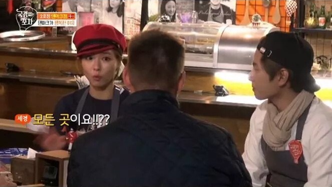 독일인이 본 덴마크가 행복한 이유