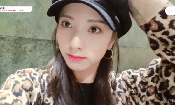 홍콩에 간 보나 루다