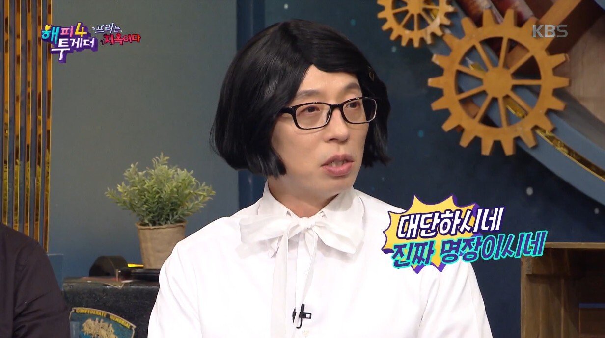기상캐스터에서 e스포츠 구단주 감독행