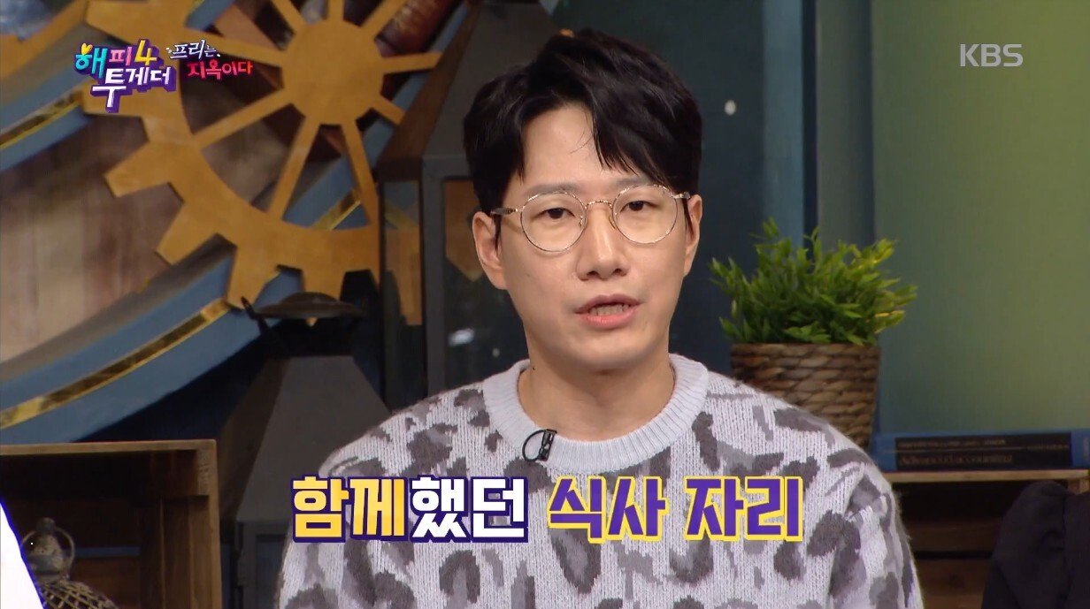 기상캐스터에서 e스포츠 구단주 감독행