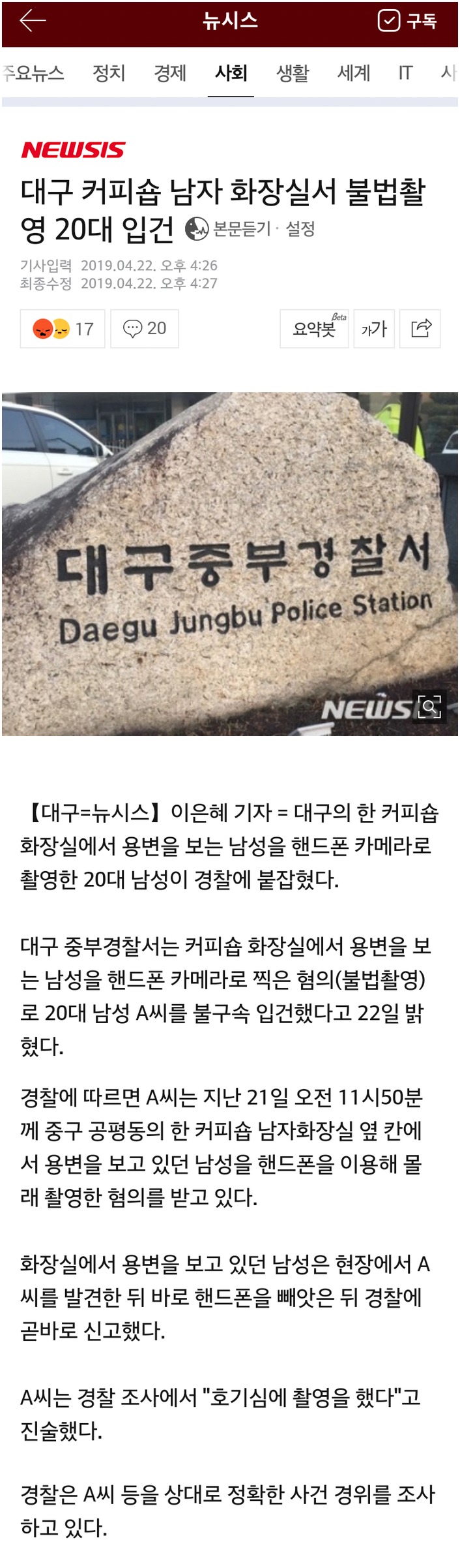 돈코츠가 또