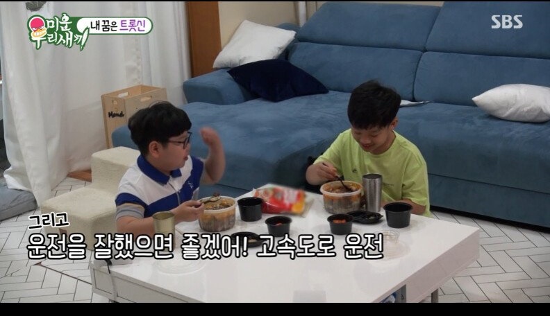12살 모태솔로의 이상형