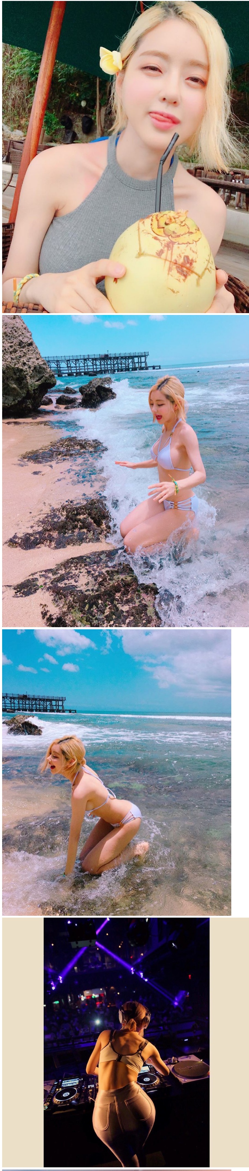 사진 DJ 소다 몸매 자랑