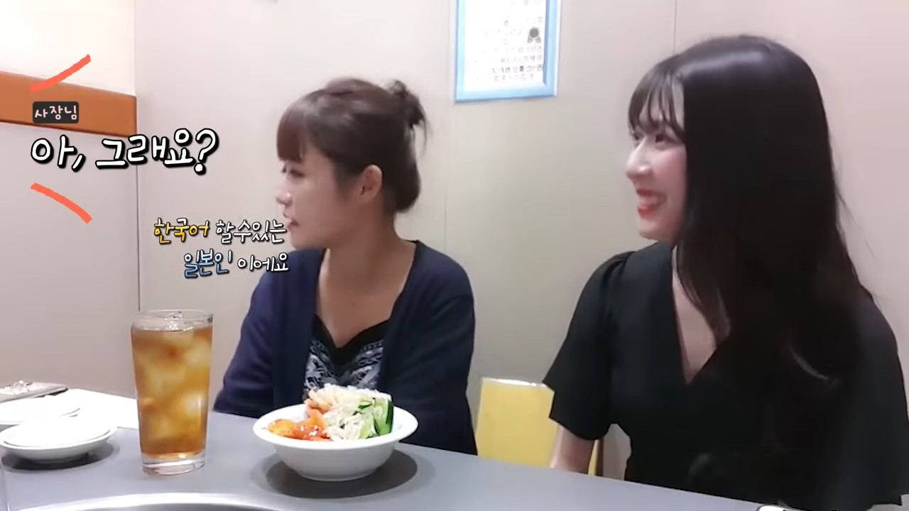 한국 남자들의 일본인 차별