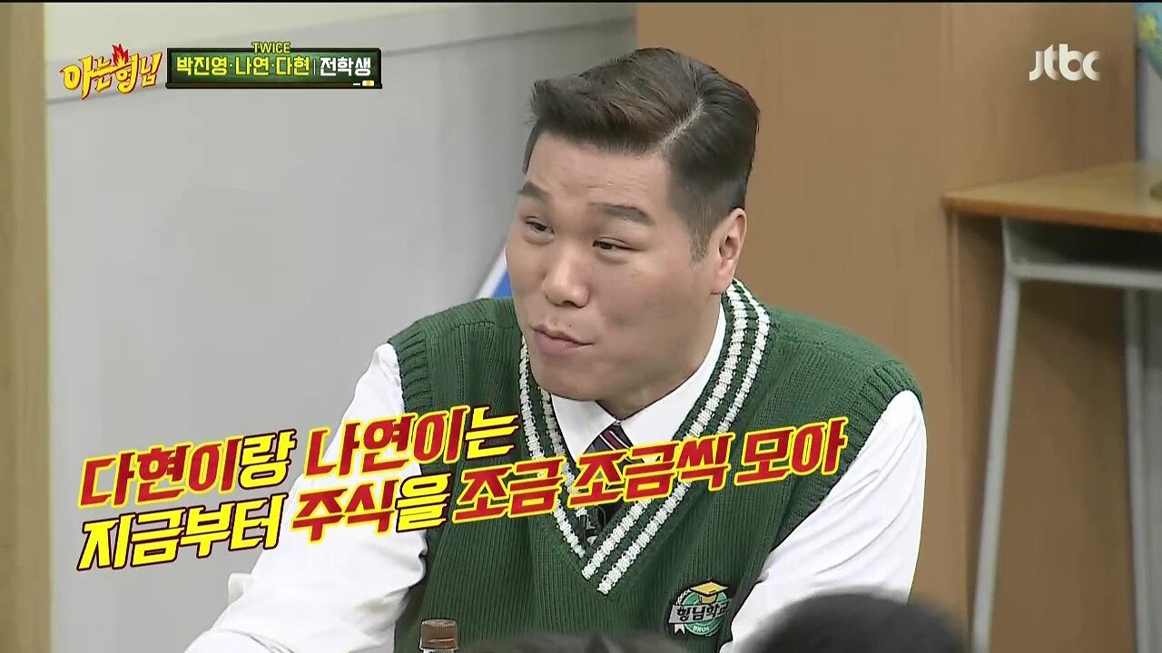 JYP가 말하는 저작권료 제일 많이 번 곡