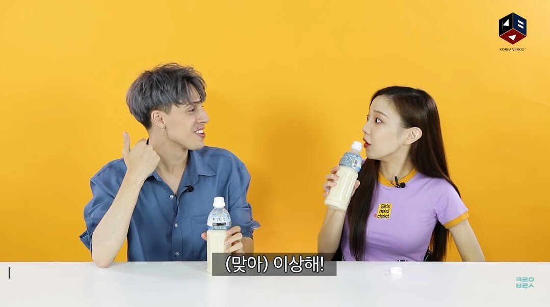아침햇살을 먹어본 외국인들