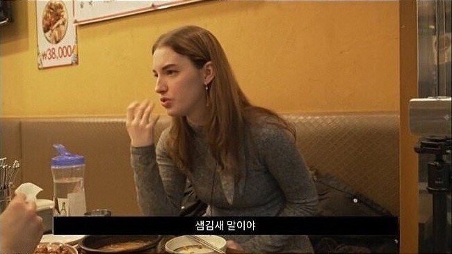 서양 여자가 말하는 아시아 남자
