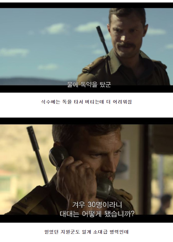50년 동안 바보 취급받았던 전쟁 영웅들