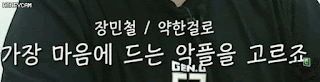 그냥 ㅄ으로 산다는 김민아
