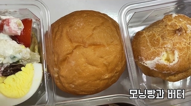 만원짜리 기내식