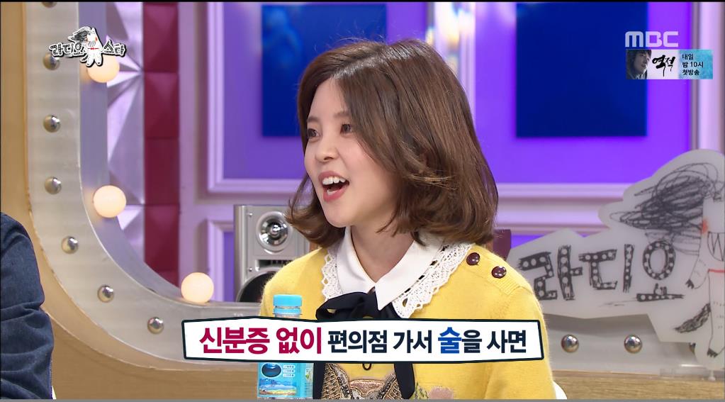 초경량 여가수