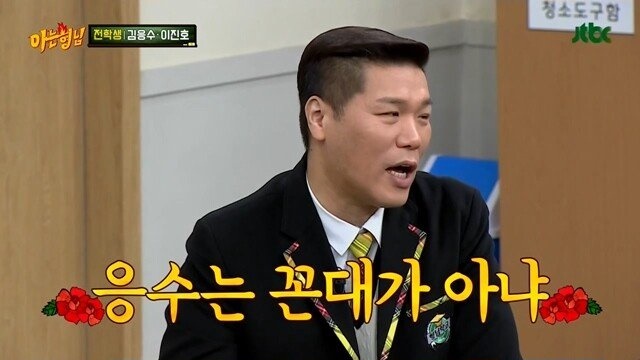 노안을 묻고 따블로 간 김응수