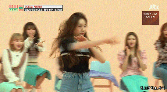 아이즈원 채연 댄스