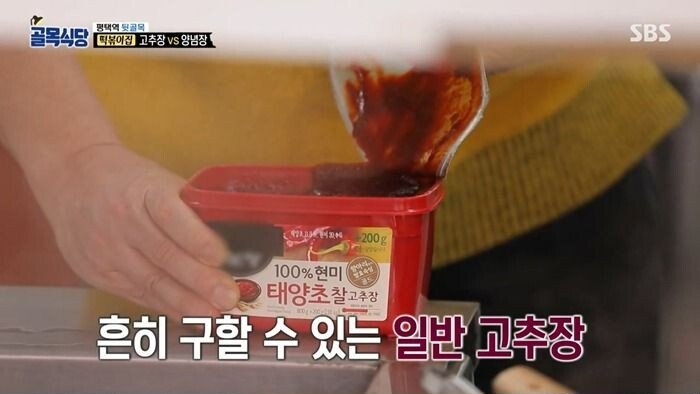 맛 없는 떡볶이만 만들어온 아줌마의 눈물