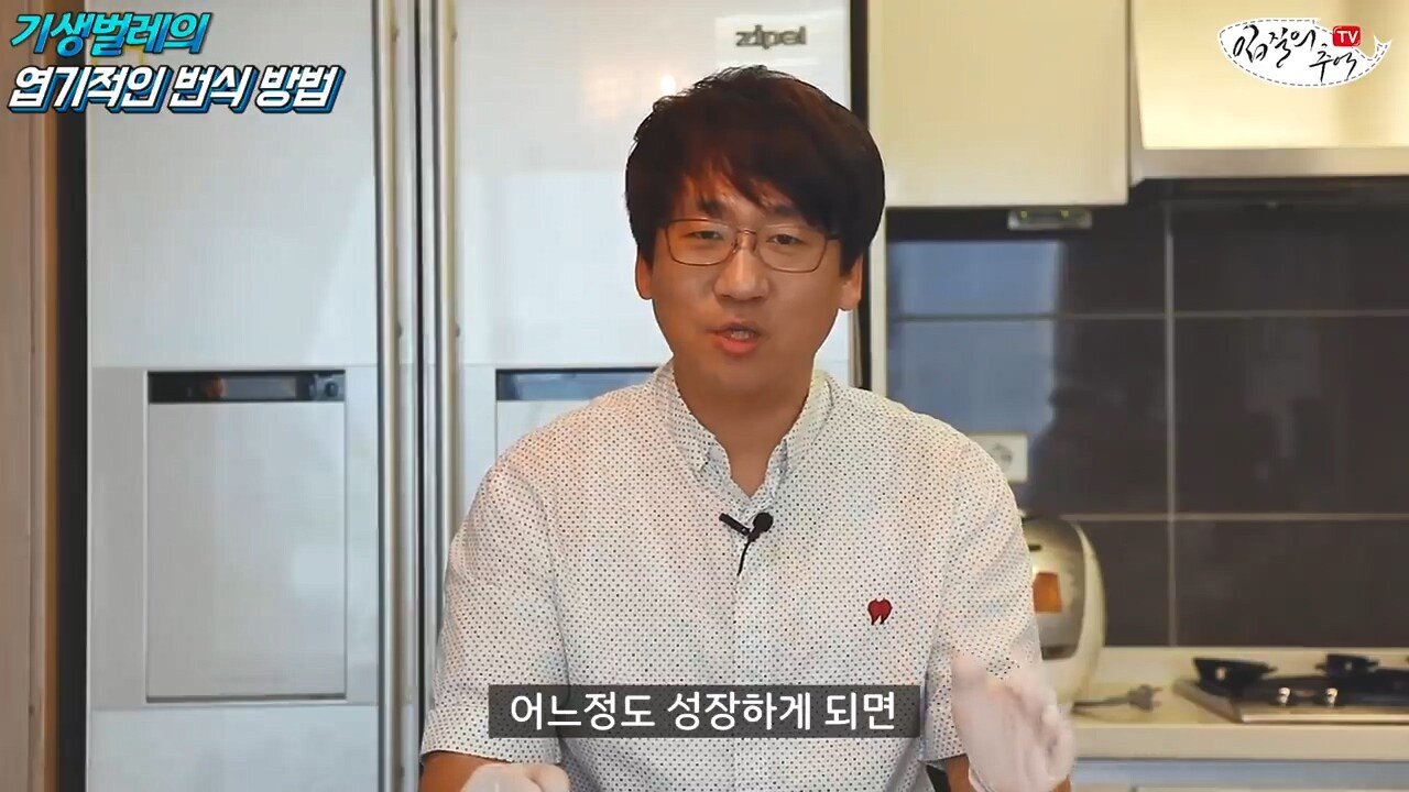 학꽁치 아가미에 사는 기생충