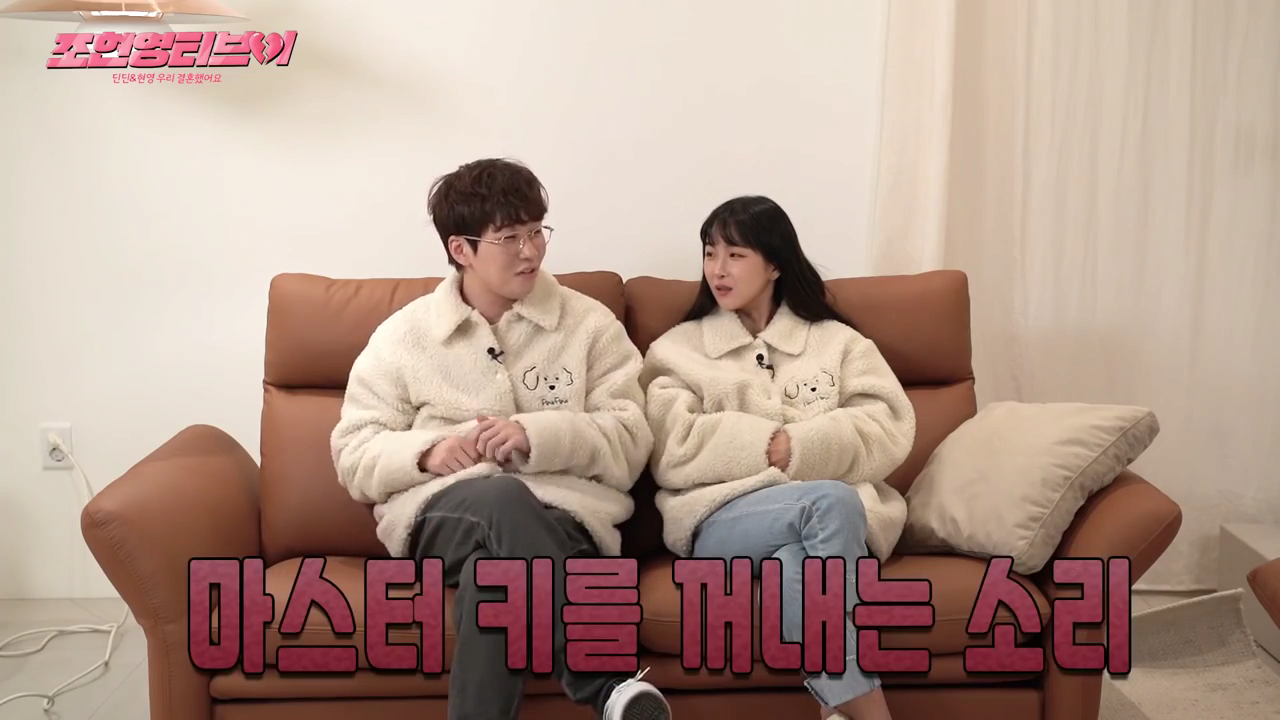 자취할 때 엄마한테 집 비밀번호 알려주면 안되는 이유