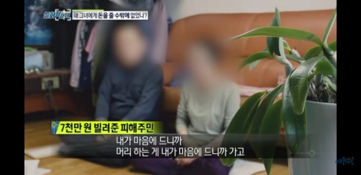 아픈 손자를 두고 37억 빌려서 잠적