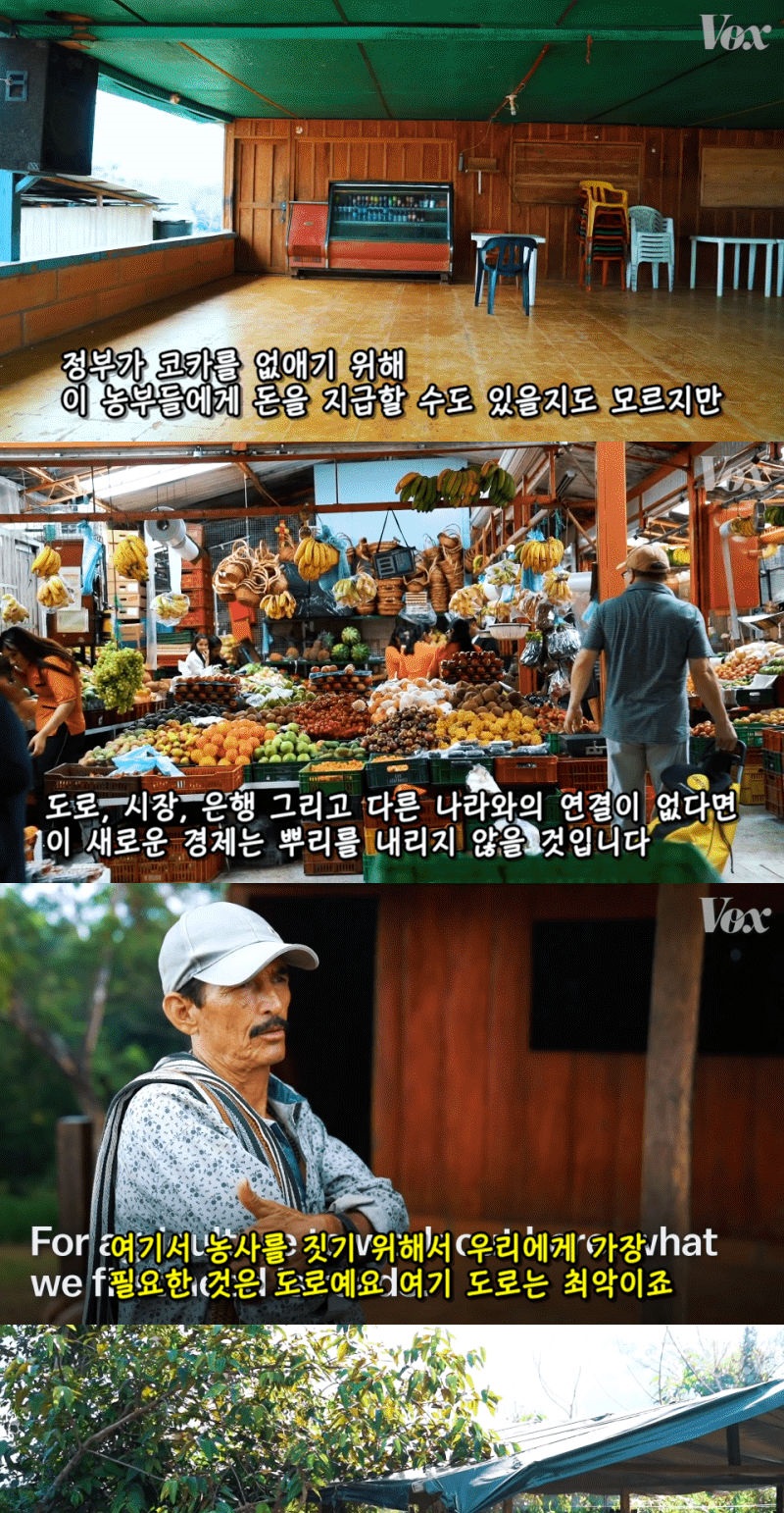 콜롬비아가 코카인 전쟁에서 지고 있는 이유