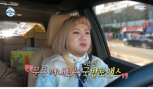 연애세포가 죽어간다는 분들