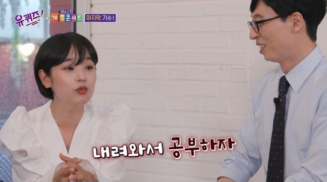 공채를 3번이나 합격했지만