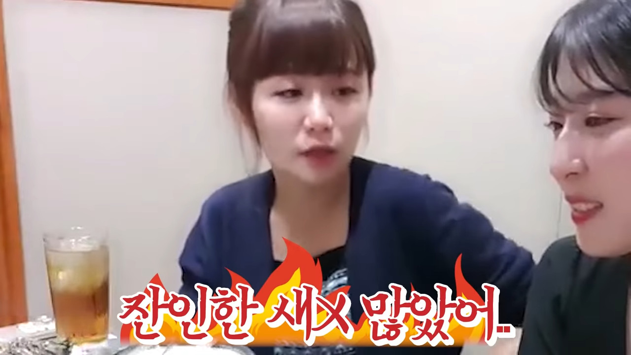 한국 남자들의 일본인 차별