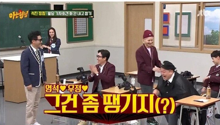 나영석 사단이 전화를 쌩까서 서운했던 지석진