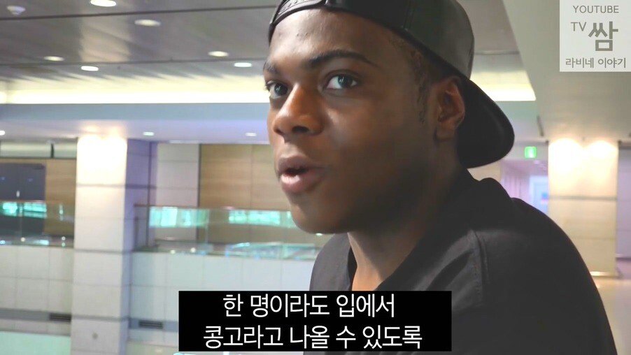 한국으로 오기 전까지의 삶