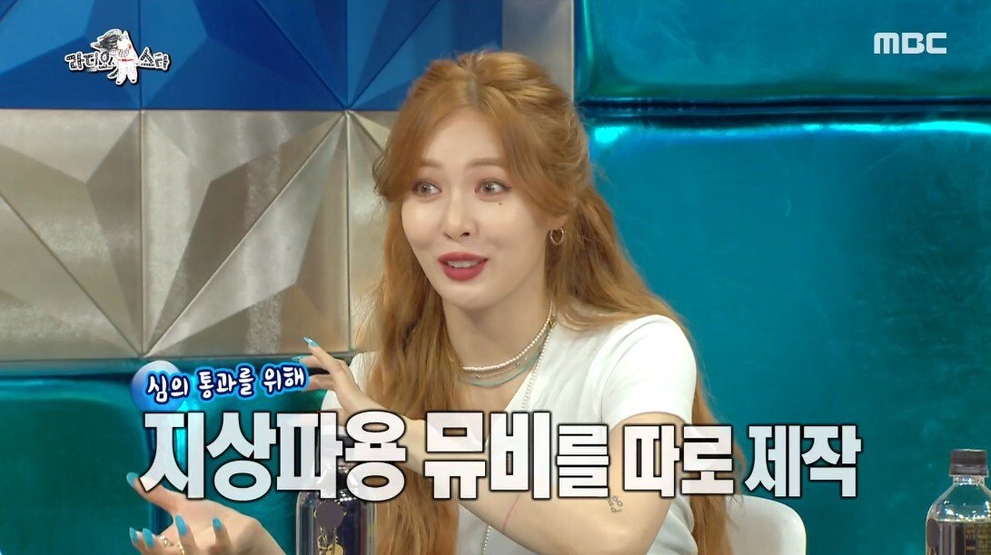 지상파 심의 불가 판정 받은 이유