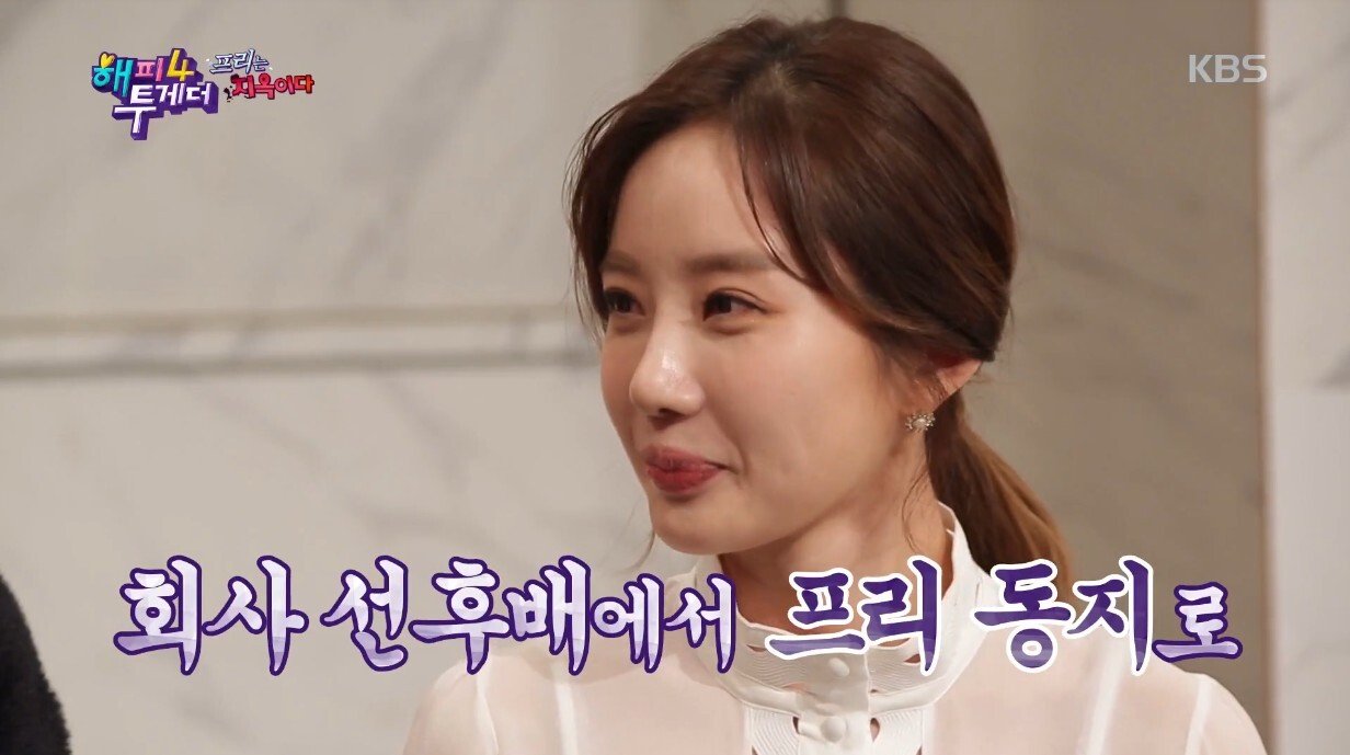 기상캐스터에서 e스포츠 구단주 감독행