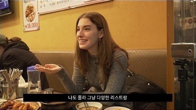 서양 여자가 말하는 아시아 남자