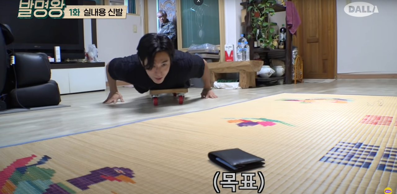 유노윤호를 지켜보는 할머니