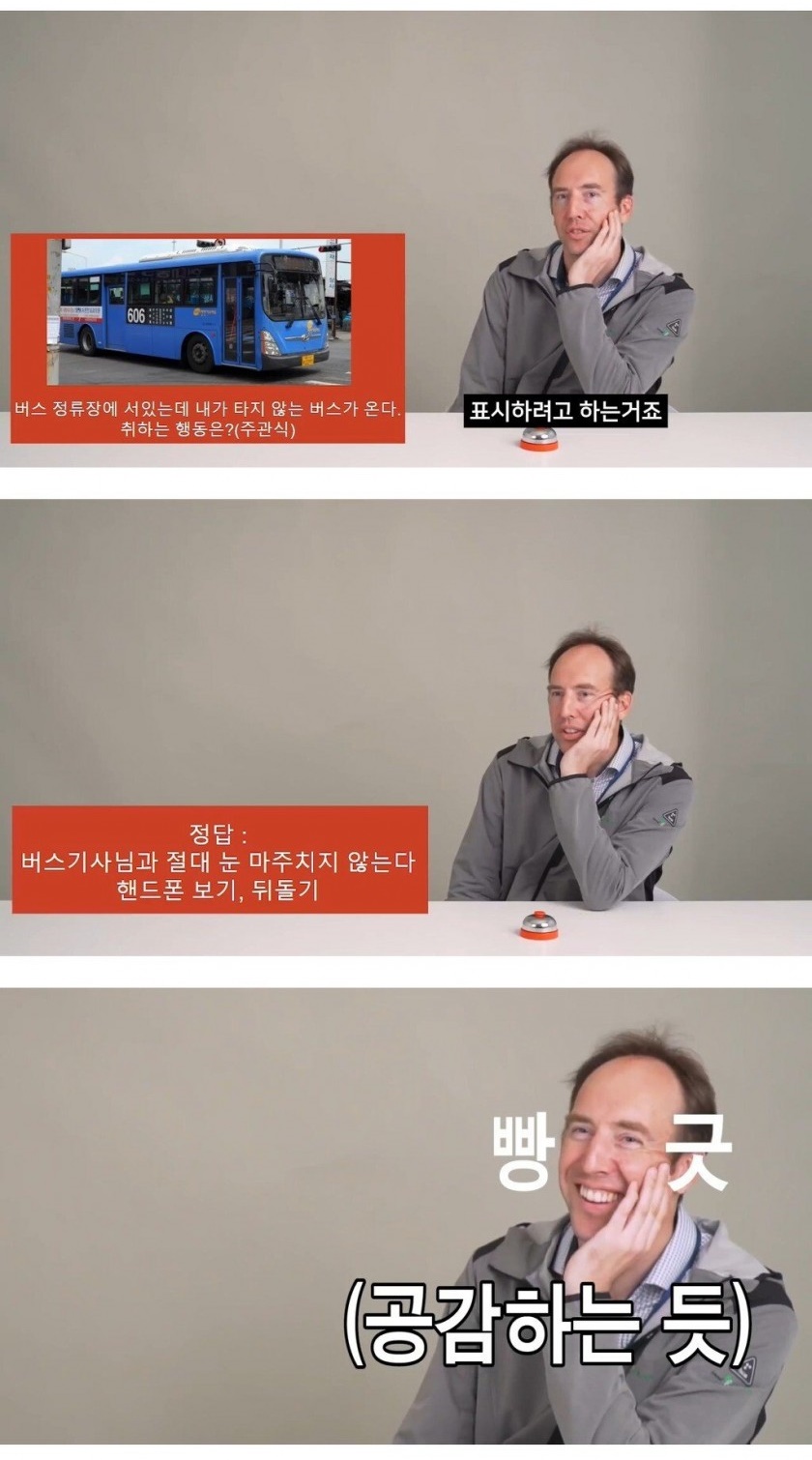 한국 문화 마스터한 외국인