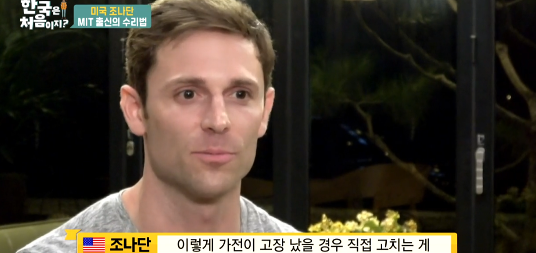 MIT 출신 삼성맨의 하루