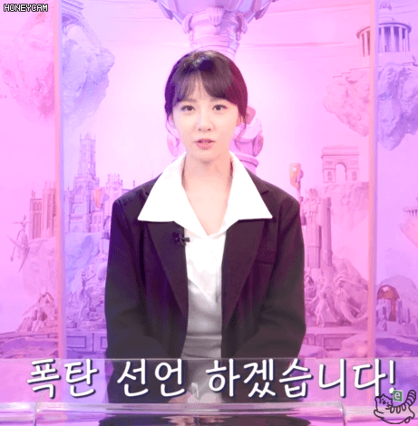폭탄 선언한 김민아