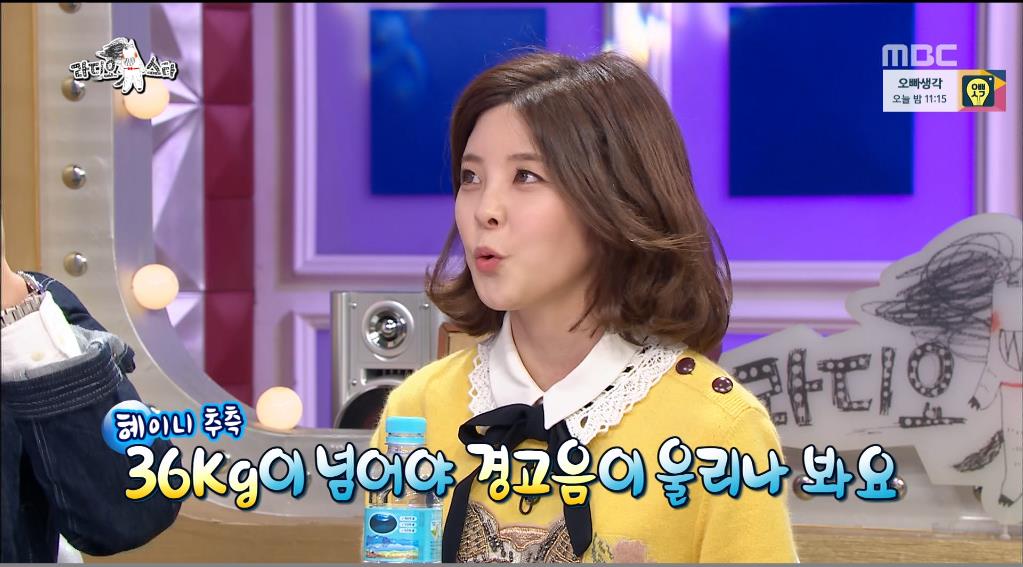 초경량 여가수