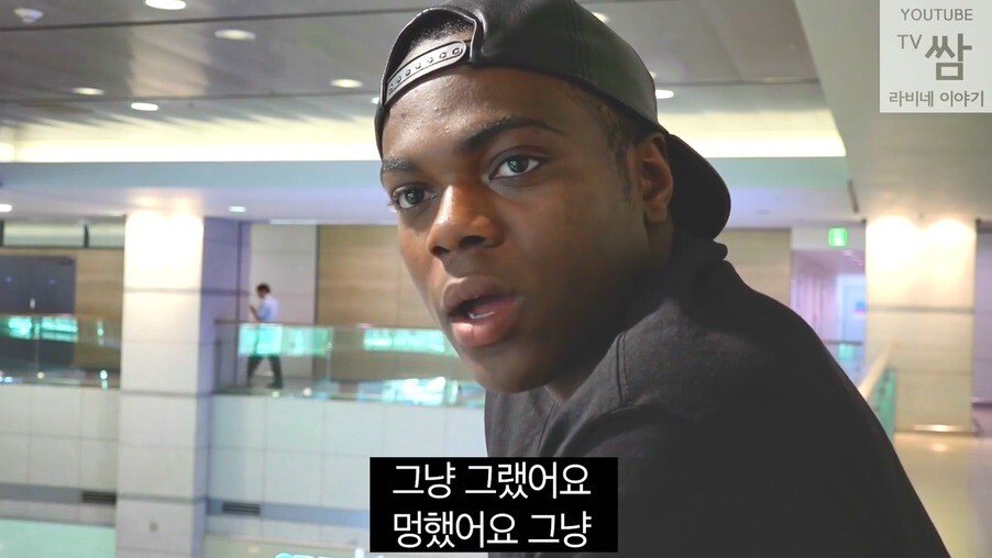 한국으로 오기 전까지의 삶